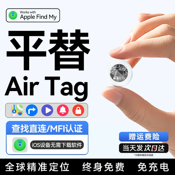 Товары от 鑫鼎数码专营店