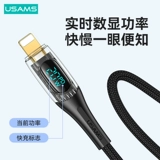 Apple, совместимый зарядный кабель, мобильный телефон, быстрая зарядка 20W, iphone, 14promax, 13/12