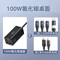 Черный комплект, 100W, 100W