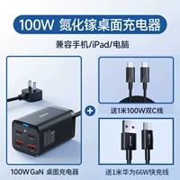 Huawei, комплект, 100W, 1м, 100W, 1м