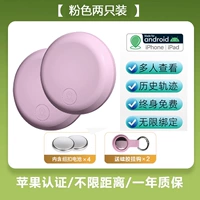 Найдите тег Android Apple Universal Pink Two Installation