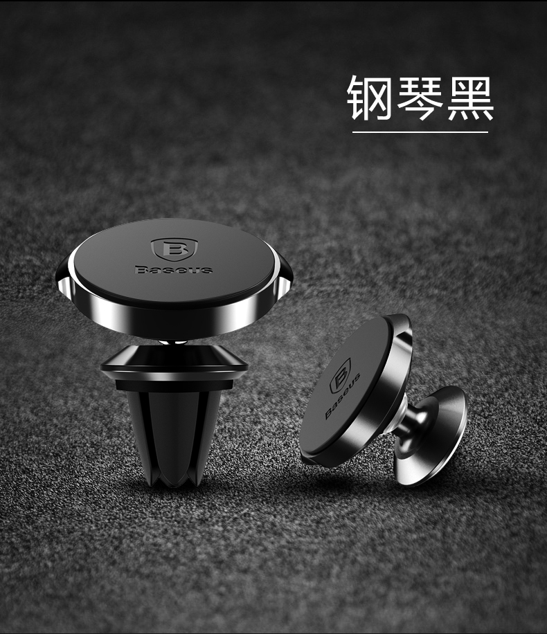 Times nghĩ xe giữ điện thoại cung cấp ô tô nam châm nam châm từ từ Sucker nam châm hỗ trợ mạnh mẽ chuyển hướng điện thoại điện thoại di động của Apple Huawei dán nhỏ cầm tay dán từ tính nhỏ - Phụ kiện điện thoại trong ô tô giá treo điện thoại trên ô tô