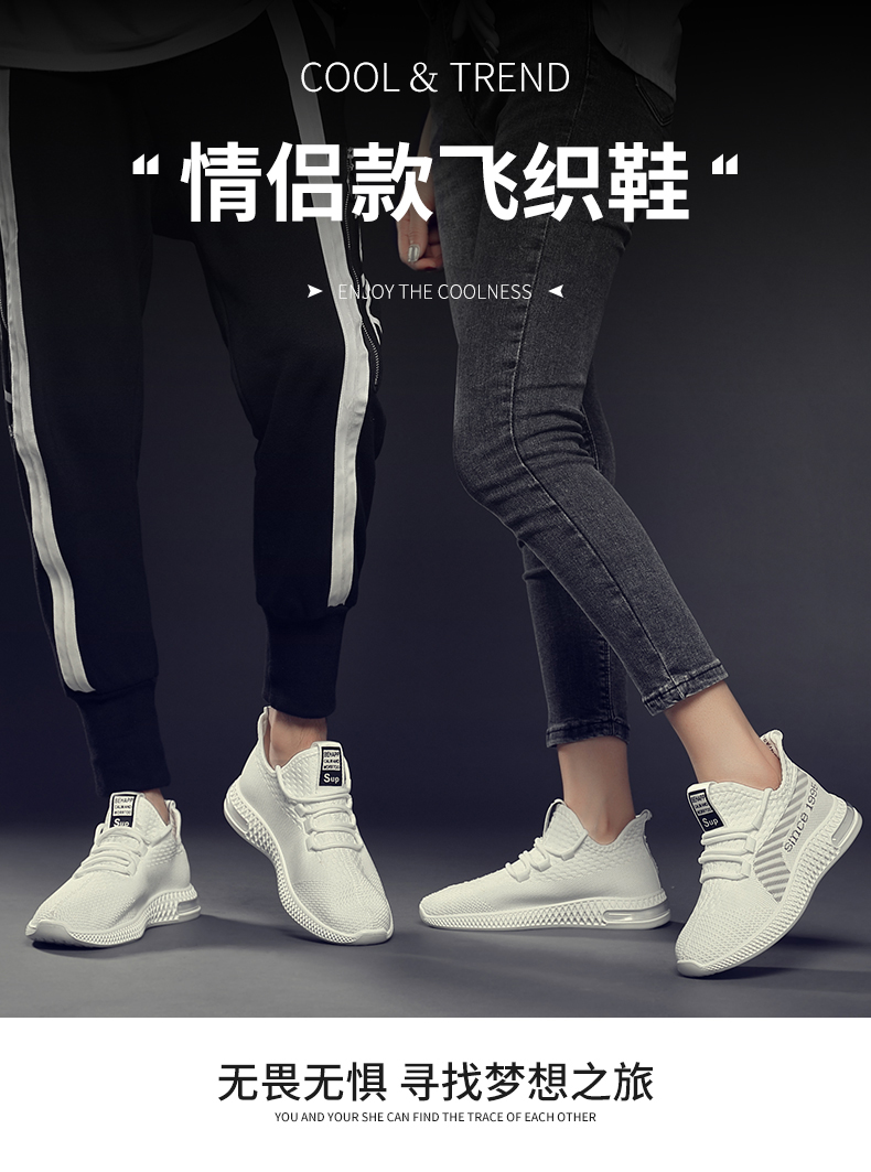 木林森  情侣潮流透气网面运动鞋 图1