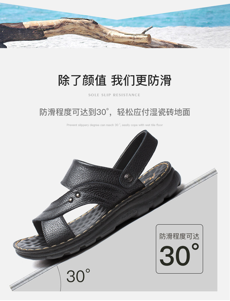木林森 男士头层牛皮 防滑凉拖鞋 图7