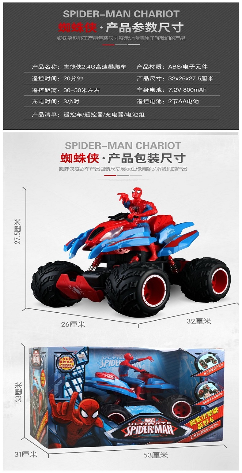 Avengers Spider-Man biến dạng xe điều khiển từ xa Mô hình xe điều khiển từ xa Sạc năng động đồ chơi nấu ăn