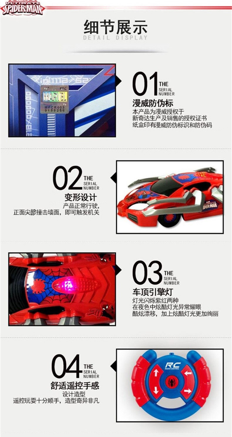 Avengers Spider-Man biến dạng xe điều khiển từ xa Mô hình xe điều khiển từ xa Sạc năng động đồ chơi nấu ăn