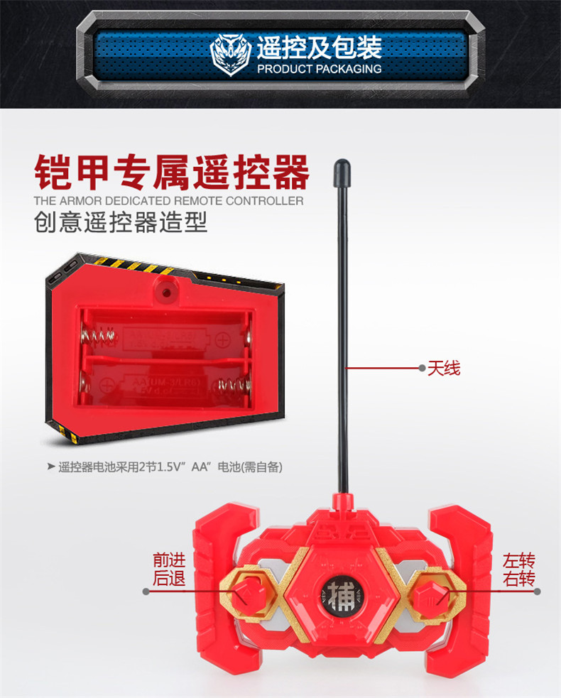 Armor Warrior 4 bắt xe điều khiển từ xa sạc điện đua xe đồ chơi trẻ em cậu bé điều khiển từ xa xe chiến đấu đồ chơi điều khiển từ xa cao cấp