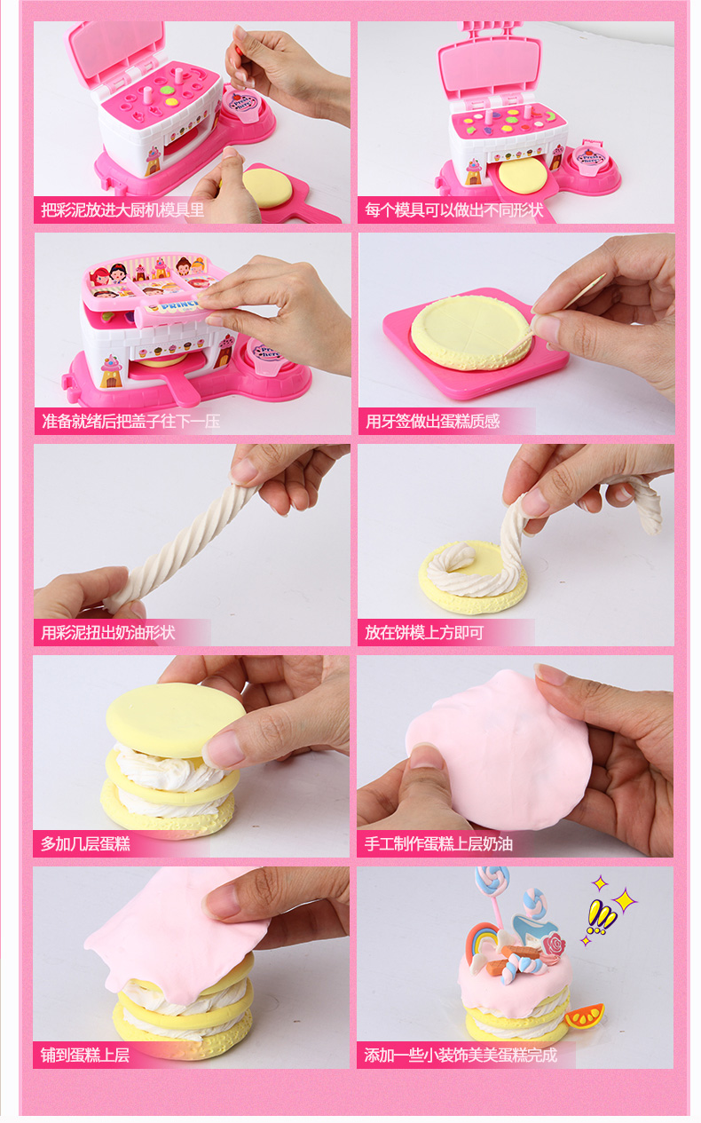 Disney Color Mud Set Ultra Light Clay 3d Công cụ khuôn dành cho trẻ em Đồ chơi Máy làm kem Cô bé - Đất sét màu / đất sét / polymer đất sét, nặn đất