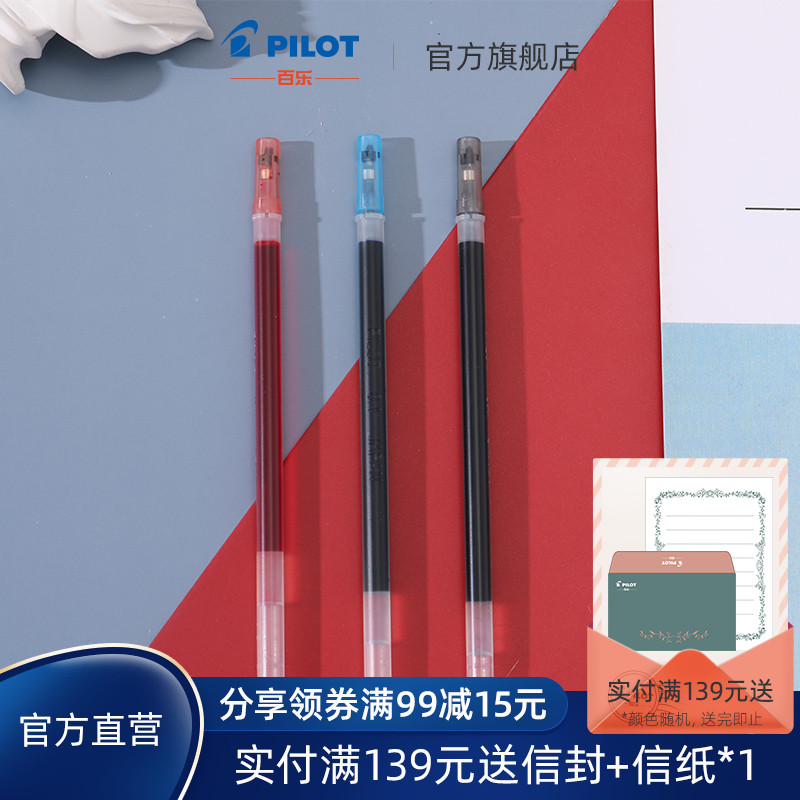 (Refill) Japan PILOT Baile Hi-Tec C Ball Pen Refill Replacement Core BLS-HC for BLLH20C HI-TEC-C 0
