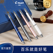 PILOT Baile CAPLESS Button Dream Series Set FCT1500RR-I70BYZLT-ZH with Ink Seal Wax