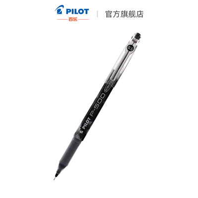 日本PILOT/百乐P500 P700啫喱笔中性笔考试笔彩色0.5/0.7mm不可换笔芯大容量针管学生文具高颜值刷题笔顺滑