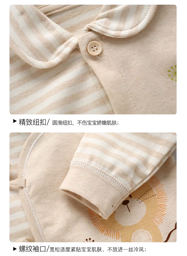 Bộ quà tặng cotton màu tự nhiên cho bé sơ sinh Bộ đồ mùa đông cho bé trai và bé gái 0-3-6 tháng tuổi hộp quà sơ sinh đẹp