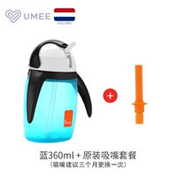 Лазурная оранжевая насадка, 360 мл