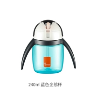 Sky Blue [Ballity Ball] 240 мл