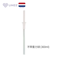 Гравитационный аксессуар для сумки, 360 мл