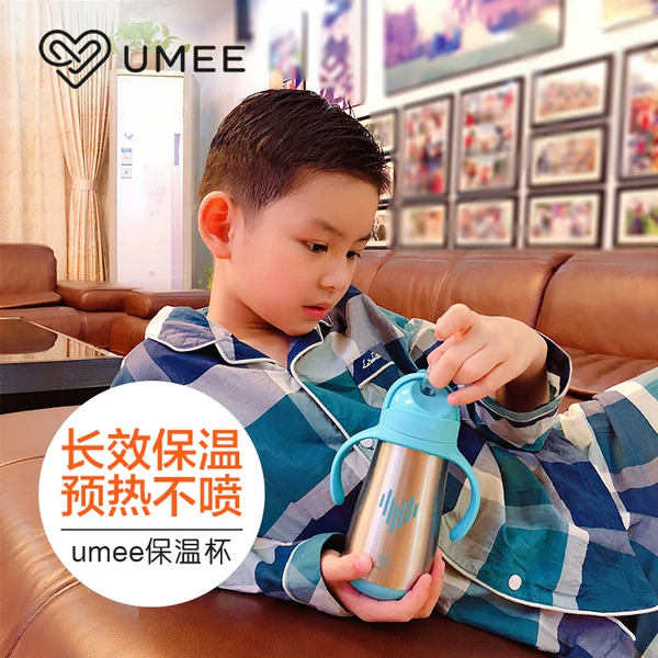 Товары от umee旗舰店