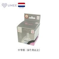 Серебряная (более 6 месяцев) одиночная установка