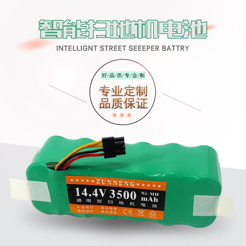 Apply the Dibea ground bay X500 Yijie KK-8 Formater E550W E-550G sweeping machine human battery