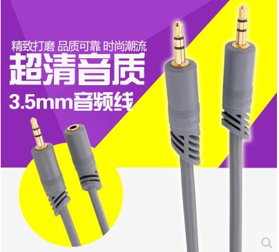 Kyowha one-to-one audio line 3 5 pairs 3 5 audio line speaker computer connection wire AUX on-board sound wire