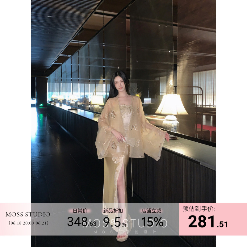 Moss Studio【Mu Hua Zhi】New Chinese-Style Original Bead Embroidery Jacket + Gold Thread Camisole + Skirt Set for Women
