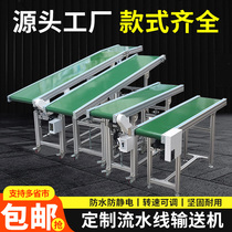 Assembly line conveyor belt lifting conveyor belt injection molding machine climbing conveyor small belt line conveyor connection table