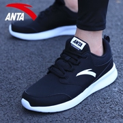 Giày nam Anta giày chạy bộ 2018 mùa thu đông mới ANTA Giày nam chính hãng dành cho nam giày thể thao nam