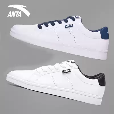 Anta men's shoes board shoes 2021 new summer sports shoes men's shoes casual shoes official flagship white shoes