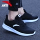 Giày nam Anta giày chạy bộ 2018 mới chính hãng giày thường mùa thu và mùa đông nam giày thể thao nam
