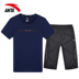Anta sport suit nam 2019 hè mới giản dị quần ngắn tay hai dây quần lửng ống rộng thể thao thoáng khí - Thể thao sau bộ quần áo the thao nam adidas mùa đông Thể thao sau