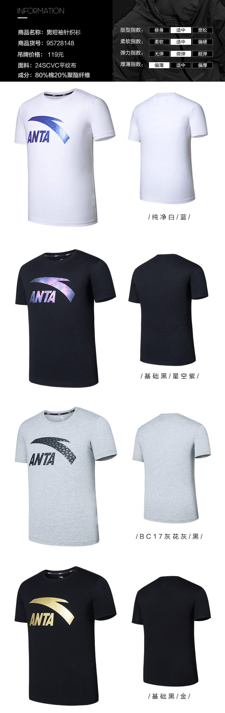 Bộ đồ thể thao Anta nam 2018 mới hè thoải mái thoáng khí tay ngắn quần short thể thao hai dây bộ nỉ nam adidas
