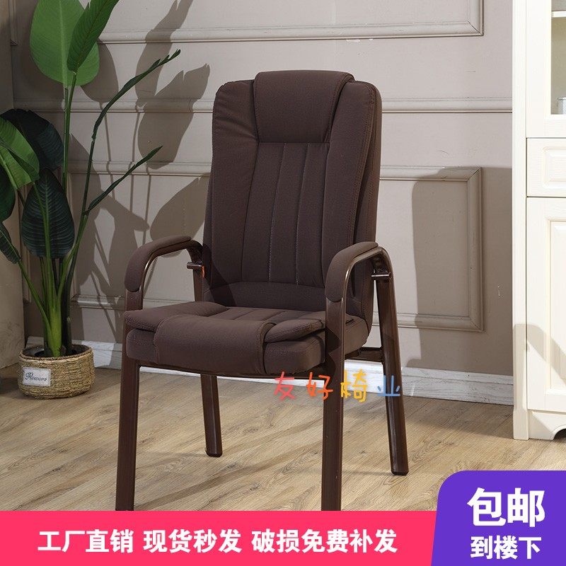 Friendly automatic mahjong chair Mahjong machine special chair Chess and card room chair Hotel teahouse chair High back comfort chair