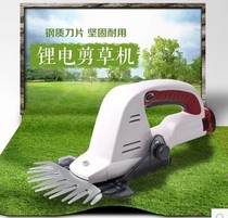 tch power tools 14 4V Lithium electric rechargeable hedge machine electric pruning trimmer tea picking machine lawn mower