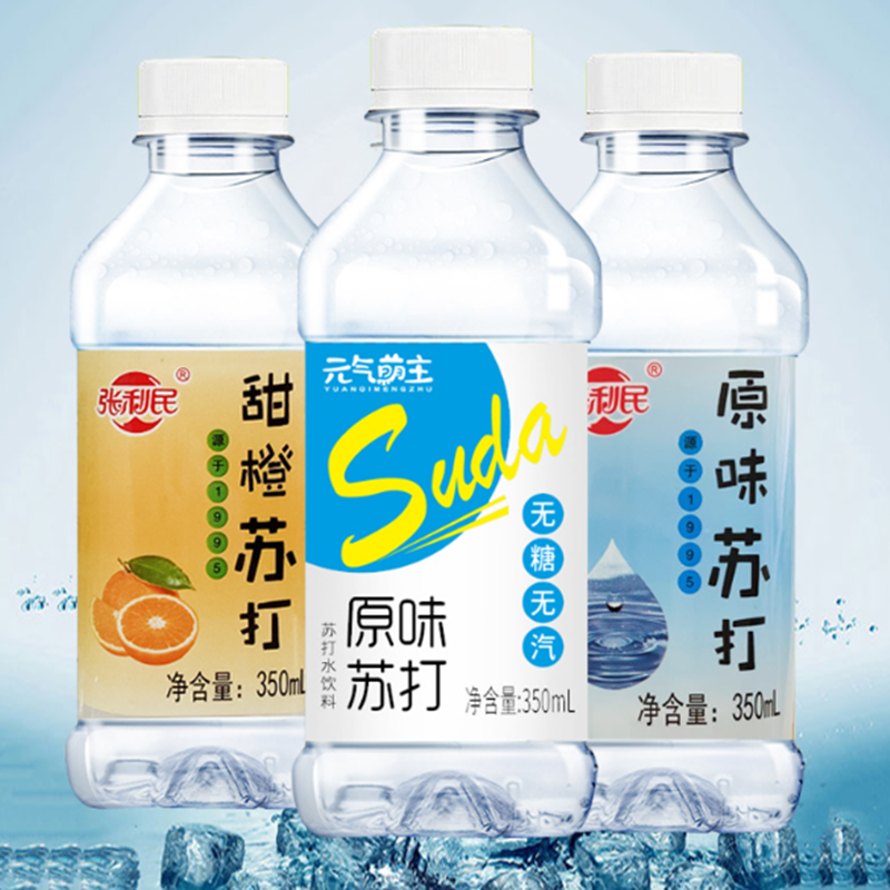 元气萌主苏打水无气0糖0脂0卡矿泉水原味饮料350ml*12/24瓶整箱