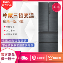Haier Haier BCD-335WLHFD78DYU1 French multi-door frequency conversion frequency free refrigerator 328 408