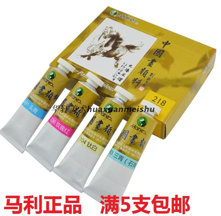5 Mali Single Branch Country Painting Paint 32ml Large Branch China Painting Paint Landscape Ink Painting Paint 18 Color