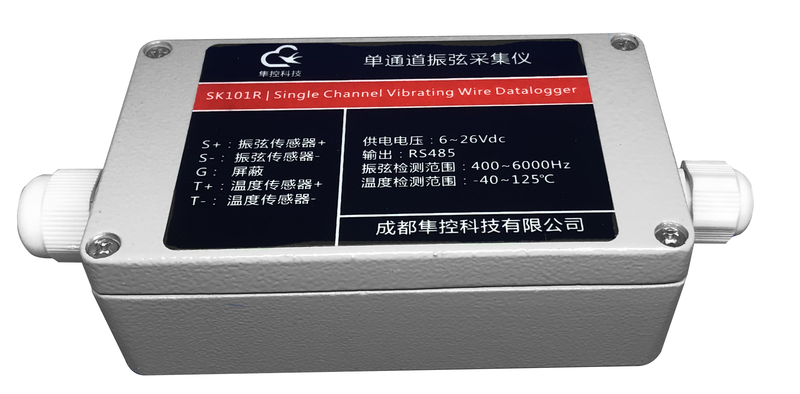 1-channel vibrating wire type stress-strain acquisition vibrating wire data acquisition RS485 MODBUS RTU