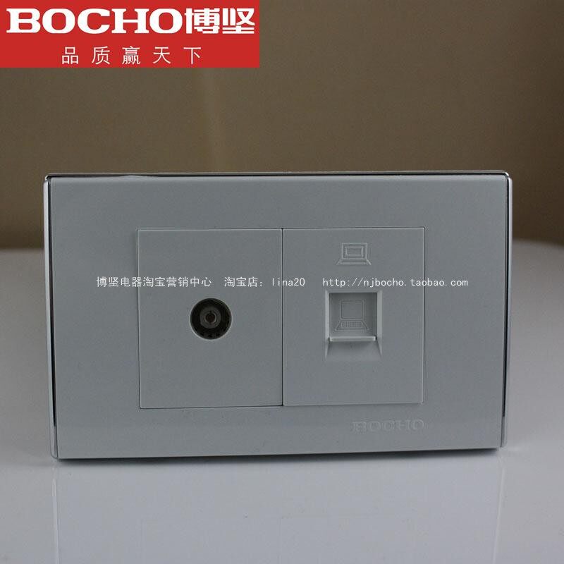 Bojian switch E70 silver edge TV computer 118 TV with computer socket TV computer 118 small box