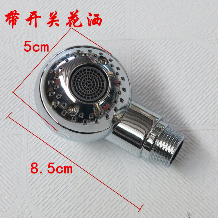 Head washing bed hairdresseshop hair salon multifunction with switch shower nozzle sprinkler sprinkler with one-key water-stop