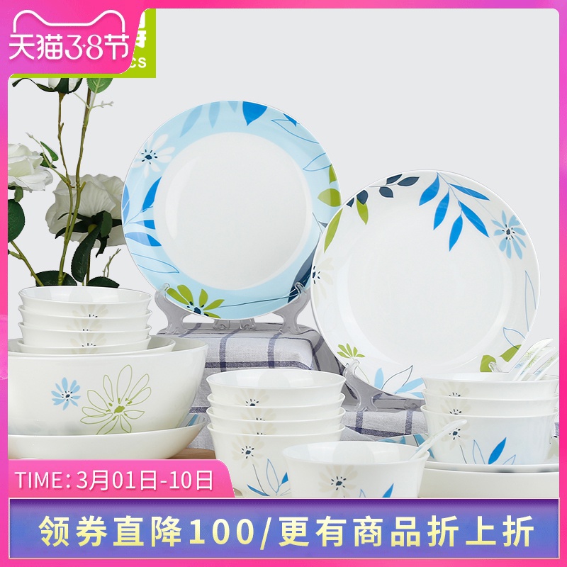 Think hk to 58 skull porcelain tableware contracted glair dishes suit bowl dish dish dish dish home outfit