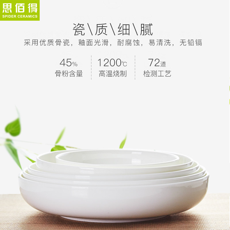 Think hk white ceramic plate round of pure white nest dish microwave oven dish special disc ipads porcelain round plate