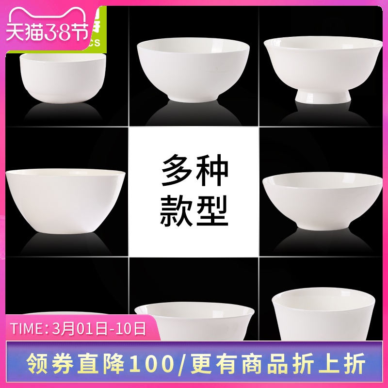 Think hk to ceramic bowl 5/6/8/9 inches household rice bowls ipads porcelain tableware large bowl of soup bowl rainbow such as bowl bowl dessert bowls