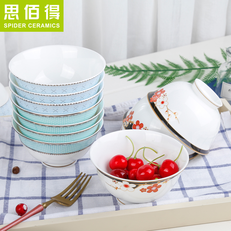 Think hk to ipads porcelain rice bowls 4.5 inch tall bowl of adult Chinese household eat bowl ceramic tableware suit