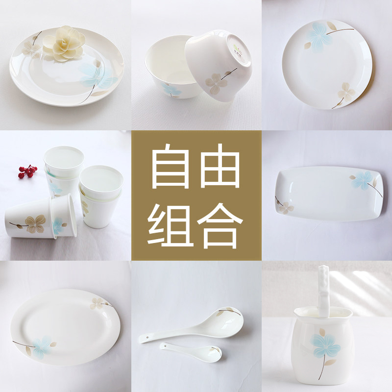 Sibaid Bone China Tableware Bowl and Plate Set, Korean Style Plates and Bowls DIY Combination, Household Tableware Set
