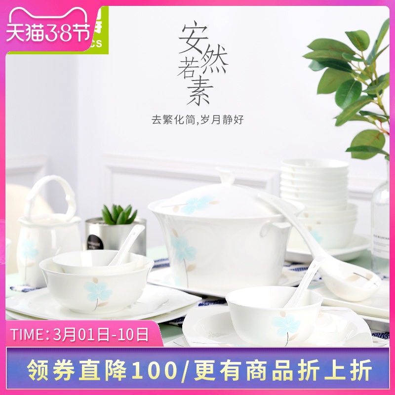 To think hk dishes suit household Nordic contracted ipads porcelain tableware small pure and fresh and ceramic bowl dish combination housewarming gift