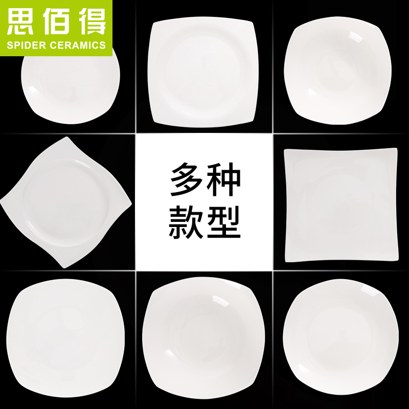 Think hk ipads China 8 inches deep soup plate, square pad plate beefsteak FanPan dish plate ceramic plate