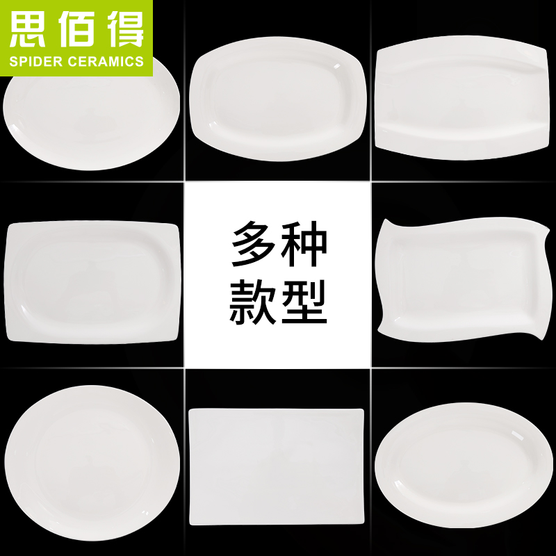 Pure white ipads porcelain fish dish of 9/10 of an inch soup plate side dish plate beefsteak plate disc ceramic tableware plate FanPan