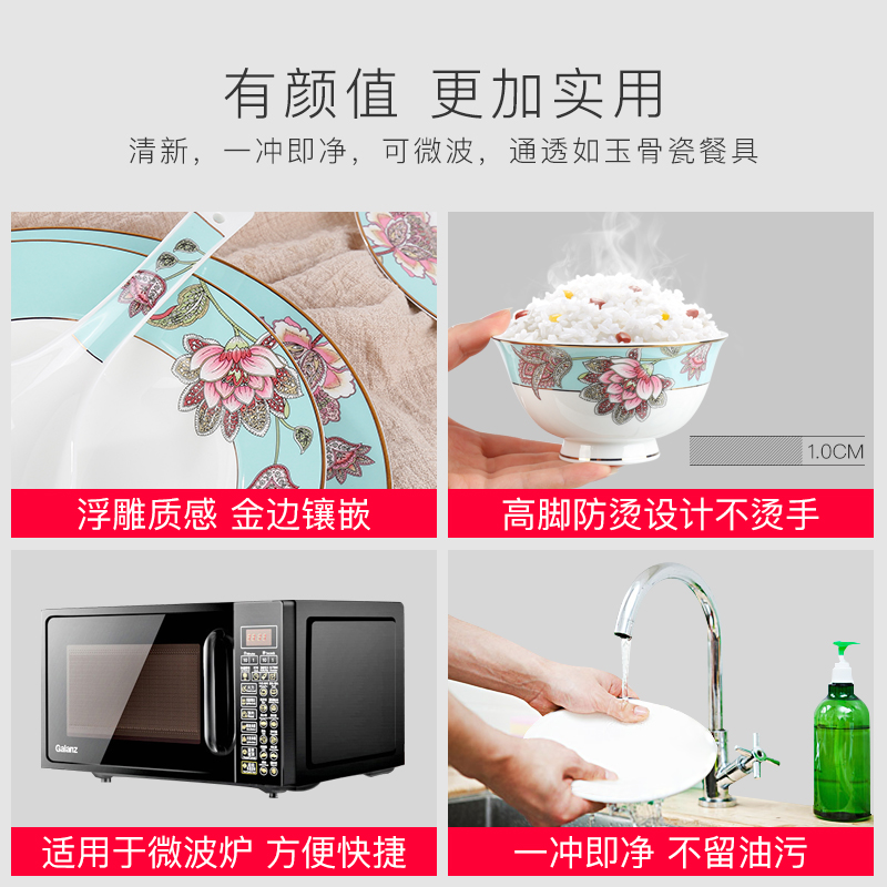 To think hk dishes suit ipads porcelain tableware suit To use suit household 3131 dishes ceramic plate combination
