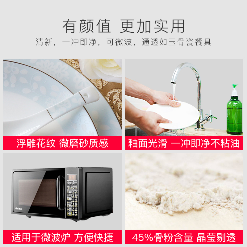 Think hk to ipads porcelain tableware dishes suit bulk, Korean dish bowl of diy and tie - in combination of household tableware suit