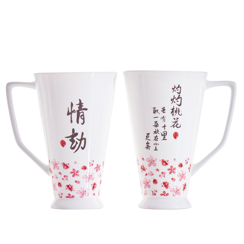 Think hk to junior iii li, peach blossom put picking cups of large capacity of ipads porcelain keller of milk coffee cup for breakfast