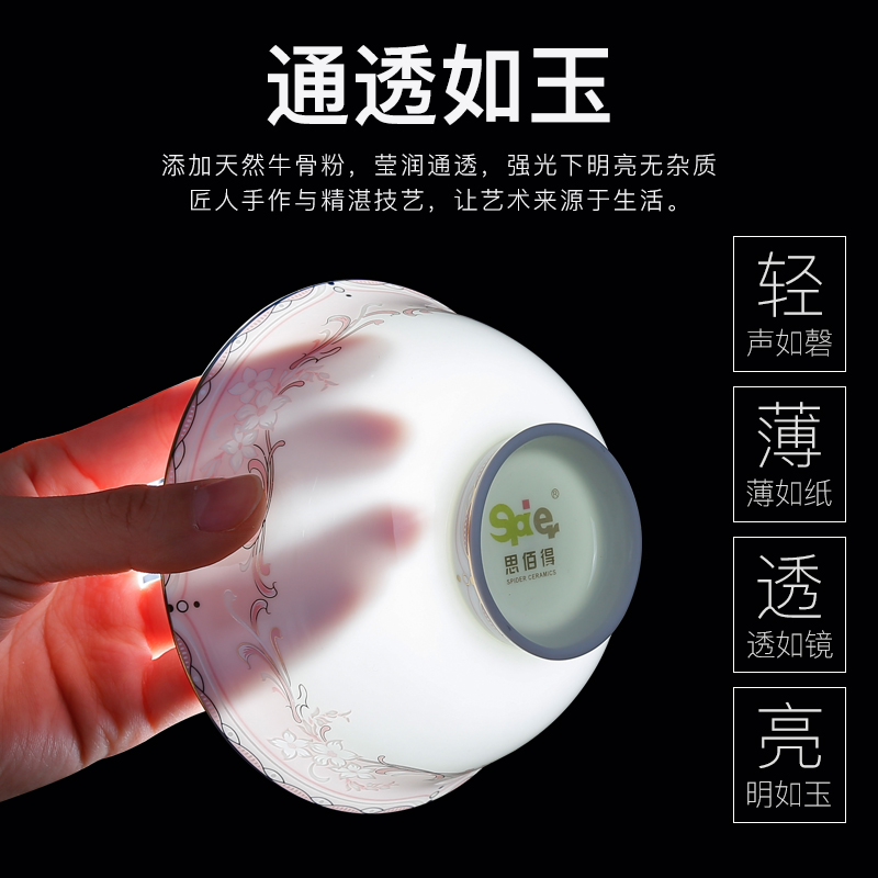 Think hk to new tangshan 50 skull porcelain Chinese contracted up phnom penh dish plate of household ceramics tableware suit